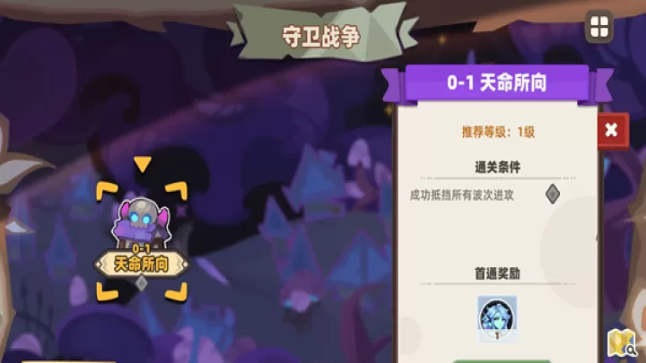 我的勇者外传_https://www.139sy.com_动作冒险_第2张