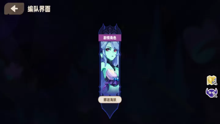我的勇者外传_https://www.139sy.com_动作冒险_第3张