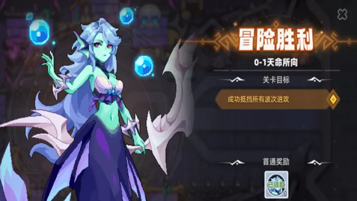 我的勇者外传_https://www.139sy.com_动作冒险_第6张
