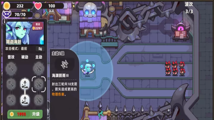 我的勇者外传_https://www.139sy.com_动作冒险_第5张