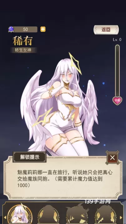 我在异界的开挂人生_https://www.139sy.com_角色扮演_第2张
