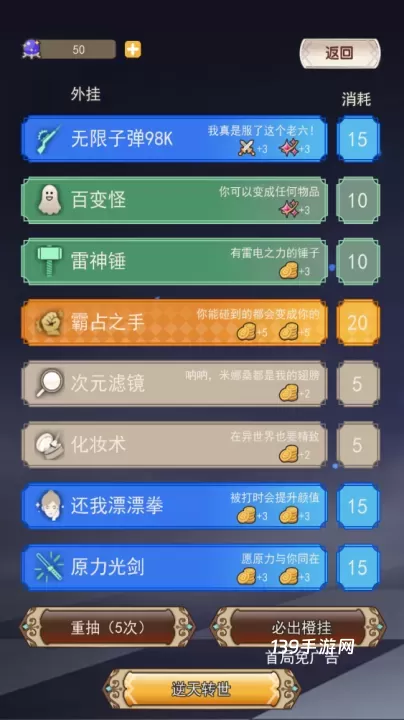 我在异界的开挂人生_https://www.139sy.com_角色扮演_第5张