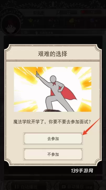 我在异界的开挂人生_https://www.139sy.com_角色扮演_第10张