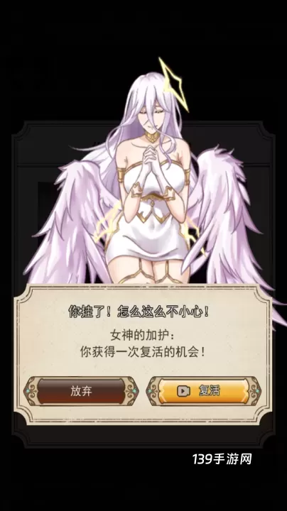 我在异界的开挂人生_https://www.139sy.com_角色扮演_第11张