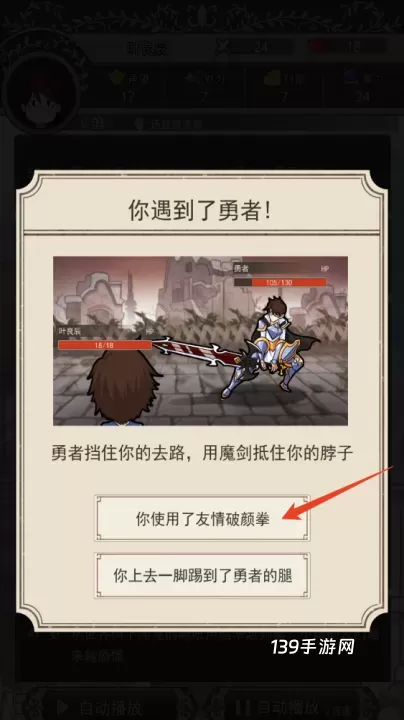 我在异界的开挂人生_https://www.139sy.com_角色扮演_第12张