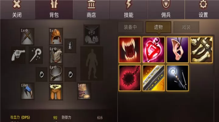 地牢编年史中文版_https://www.139sy.com_动作冒险_第6张