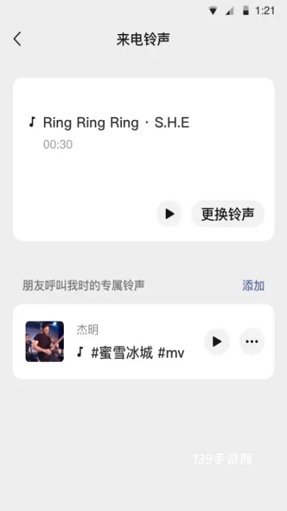 微信ROG定制版_https://www.139sy.com_生活休闲_第2张