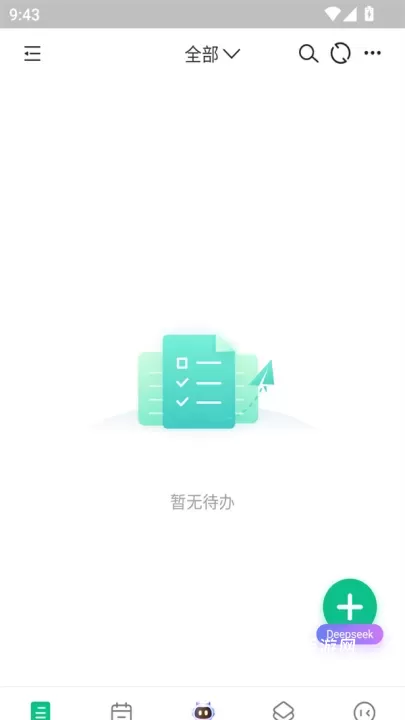 小智日历App_https://www.139sy.com_生活休闲_第3张