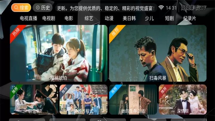 菟菟影院TV电视版_https://www.139sy.com_音影播放_第1张