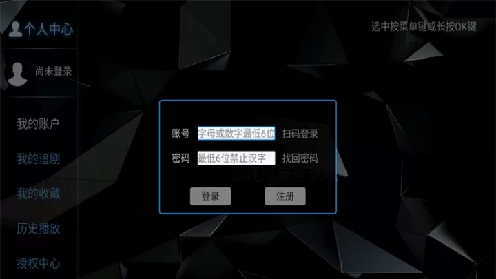 菟菟影院TV电视版_https://www.139sy.com_音影播放_第2张