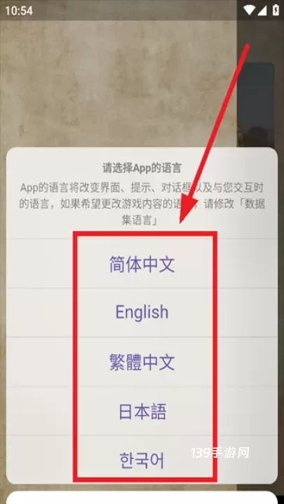 mh伙伴荒野app官方版_https://www.139sy.com_辅助工具_第4张