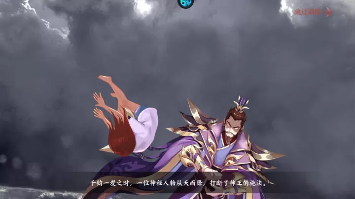 莽荒纪纪宁传奇0.1折版_https://www.139sy.com_策略卡牌_第3张