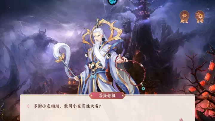 莽荒纪纪宁传奇0.1折版_https://www.139sy.com_策略卡牌_第4张