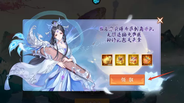 莽荒纪纪宁传奇0.1折版_https://www.139sy.com_策略卡牌_第7张