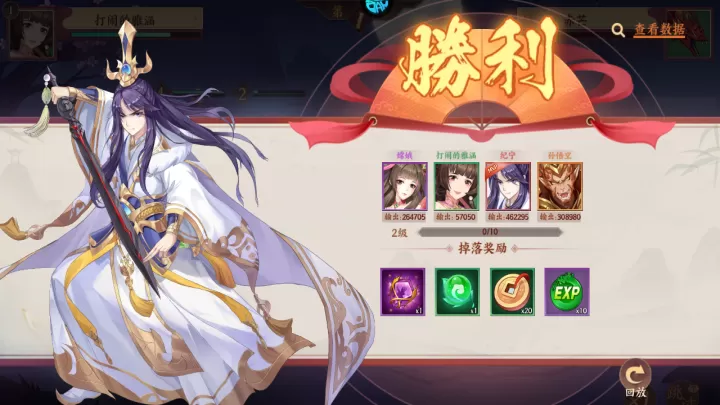 莽荒纪纪宁传奇0.1折版_https://www.139sy.com_策略卡牌_第9张