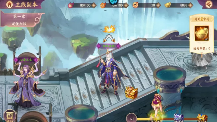 莽荒纪纪宁传奇0.1折版_https://www.139sy.com_策略卡牌_第10张