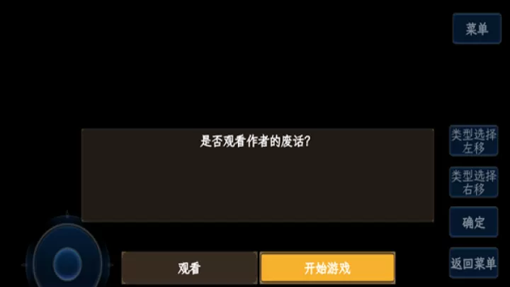 浮世万千三天地情殇手机版_https://www.139sy.com_角色扮演_第3张