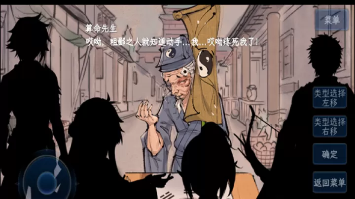 浮世万千三天地情殇手机版_https://www.139sy.com_角色扮演_第2张