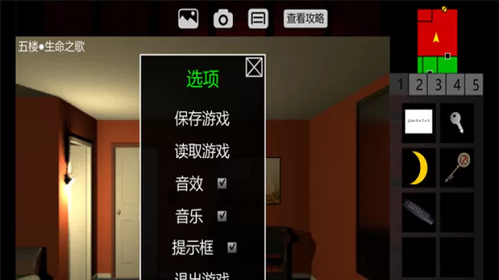 泞之翼2迷失_https://www.139sy.com_角色扮演_第4张