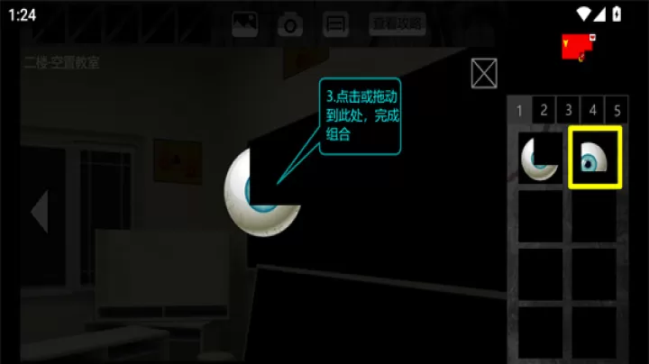 泞之翼1诅咒_https://www.139sy.com_休闲益智_第4张