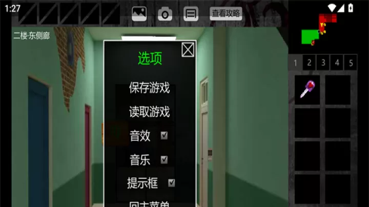泞之翼1诅咒_https://www.139sy.com_休闲益智_第5张