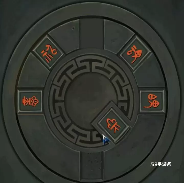 阿姐鼓2明王咒_https://www.139sy.com_角色扮演_第2张