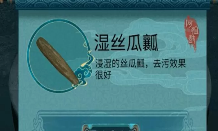 阿姐鼓2明王咒_https://www.139sy.com_角色扮演_第1张