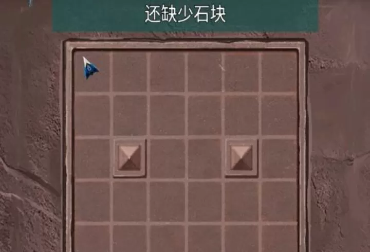 阿姐鼓2明王咒_https://www.139sy.com_角色扮演_第3张