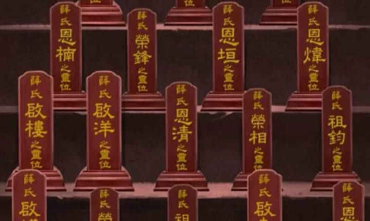 阿姐鼓2明王咒_https://www.139sy.com_角色扮演_第8张