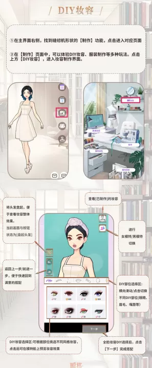 瞬搭官方版_https://www.139sy.com_休闲益智_第1张