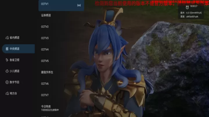即刻电视app官方版_https://www.139sy.com_音影播放_第2张