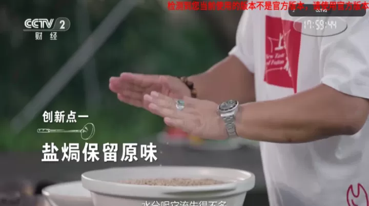 即刻电视app官方版_https://www.139sy.com_音影播放_第3张