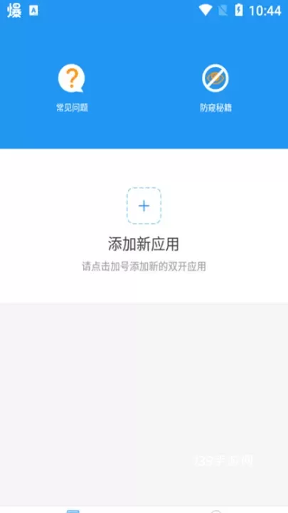 冷颜框架2025最新版_https://www.139sy.com_辅助工具_第2张