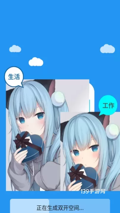 冷颜框架2025最新版_https://www.139sy.com_辅助工具_第3张