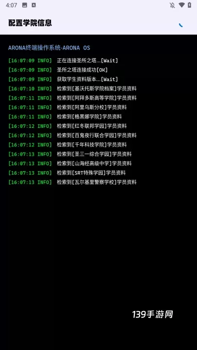 BAVoice Online最新版_https://www.139sy.com_辅助工具_第3张