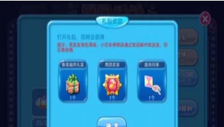 恋舞OL_https://www.139sy.com_休闲益智_第2张