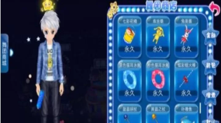 恋舞OL_https://www.139sy.com_休闲益智_第1张
