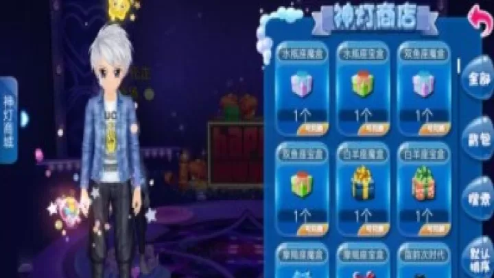 恋舞OL_https://www.139sy.com_休闲益智_第6张