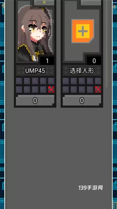 像素地牢少女前线中文版_https://www.139sy.com_休闲益智_第2张