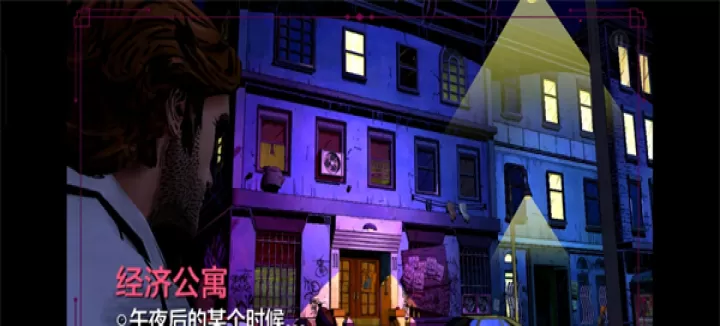 我们身边的狼汉化版手游_https://www.139sy.com_角色扮演_第3张