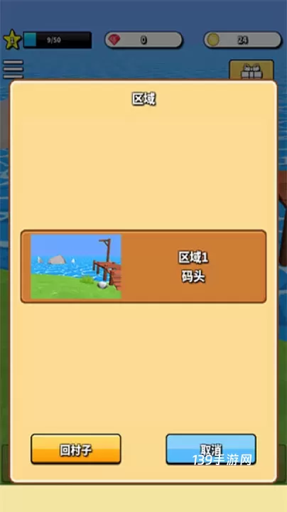 无人岛垂钓生活中文版_https://www.139sy.com_休闲益智_第3张