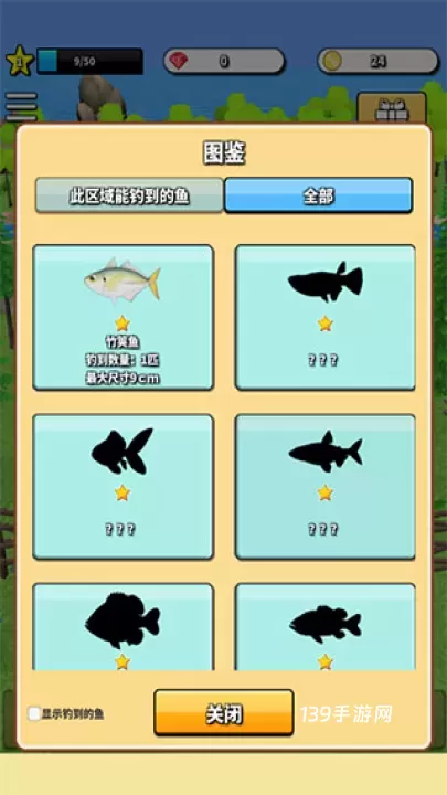 无人岛垂钓生活中文版_https://www.139sy.com_休闲益智_第2张