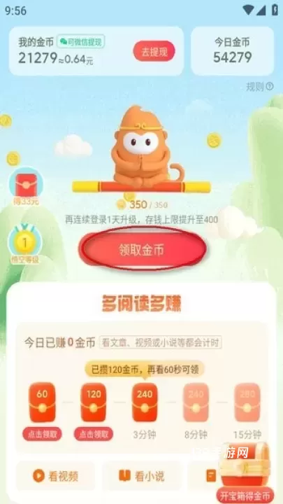 悟空浏览器免费追剧版_https://www.139sy.com_生活休闲_第1张