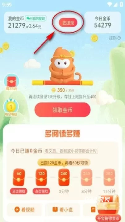 悟空浏览器免费追剧版_https://www.139sy.com_生活休闲_第4张