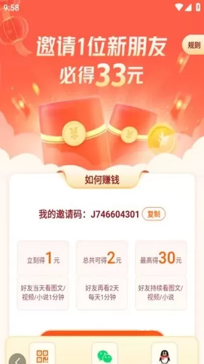 悟空浏览器免费追剧版_https://www.139sy.com_生活休闲_第3张