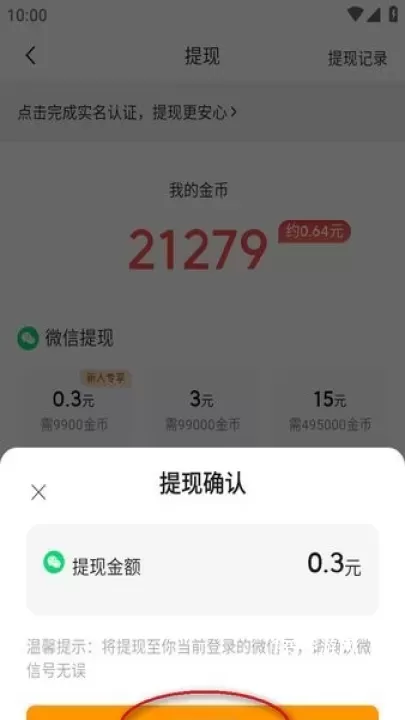 悟空浏览器免费追剧版_https://www.139sy.com_生活休闲_第5张