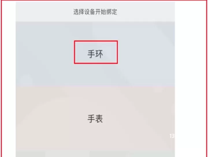 小米运动app_https://www.139sy.com_生活休闲_第8张