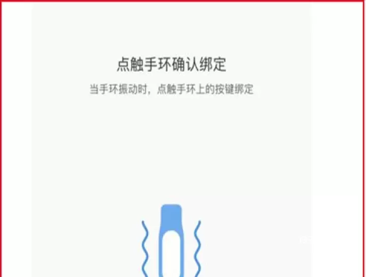 小米运动app_https://www.139sy.com_生活休闲_第9张
