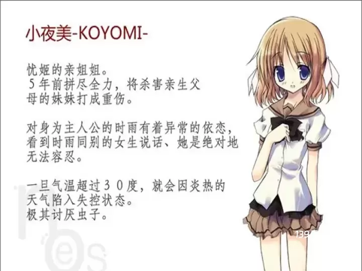NOeSIS诉说谎言的记忆之物语最新版_https://www.139sy.com_角色扮演_第3张