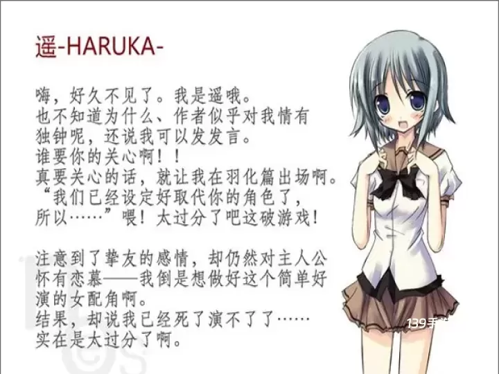 NOeSIS诉说谎言的记忆之物语最新版_https://www.139sy.com_角色扮演_第5张